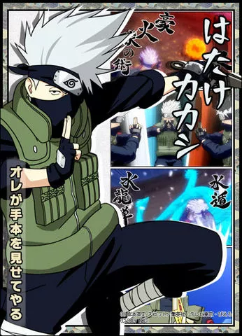 Kakashi Hatake