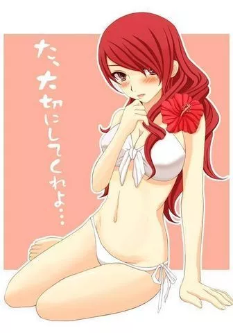 Yukiko Mailin Kitabatake