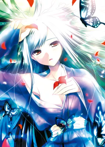 Haruna Noriyuki