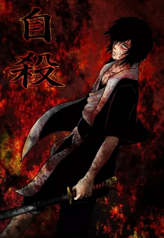 Ryou