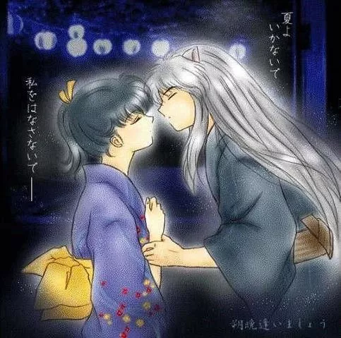 Kagome