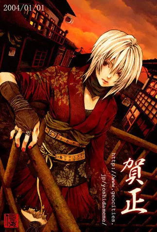 Naminé Mitarashi