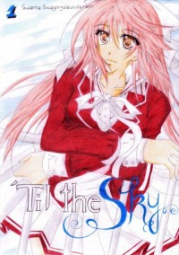 ´Til the Sky