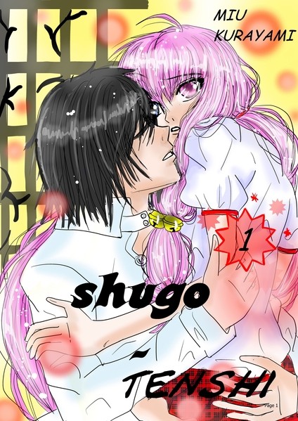 Shugo-tenshi