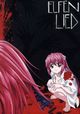 Elfen Lied TV-Serie - Boxset - 1