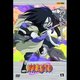 Naruto TV-Series - 17