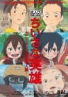 Ponoc Short Films Theatre, Volume 1 – Modest Heroes