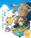 Lunatan: 1-Mannen no Himitsu