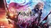 Phantom of the Kill -Zero Kara no Hangyaku-