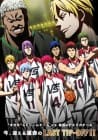Gekijōban Kuroko no Basuke Last Game