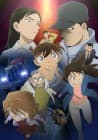 Meitantei Conan: Edogawa Conan Shissō Jiken -Chijō Saiaku no Futsukakan-