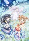 Vitreous Flower Destroy the World