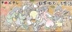 Nihon Omoshiro Mukashi Banashi