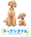 Dog Signal