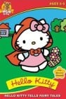Hello Kitty's Furry Tale Theater