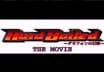 Hard Boiled the Movie