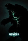Gamera -Rebirth-