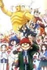Tezuka Osamu Collection: 20th Century Last Miracle