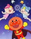 Soreike! Anpanman: Dadandan to Futago no Hoshi