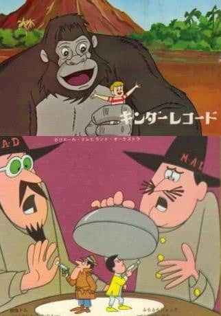 King Kong - 00 1/7 Tom Thumb