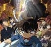 Detektiv Conan: Full Score Of Fear
