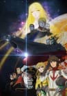 Space Battleship Yamato 2199: Voyage of Recollection