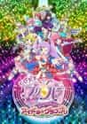 Tobidasu PriPara ~Miina de Mezase! Idol Grand Prix