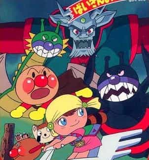 Soreike! Anpanman: Baikinman no Gyakushuu