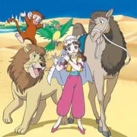 The Princess of the Desert Kingdom