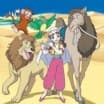 The Princess of the Desert Country