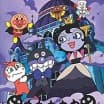 Soreike! Anpanman: Kuroyukihime to motemote Baikinman