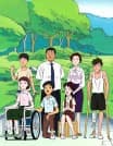 Ashita no Kibō -Kanashimi yo Arigatō: Takae Tsuneo Monogatari-