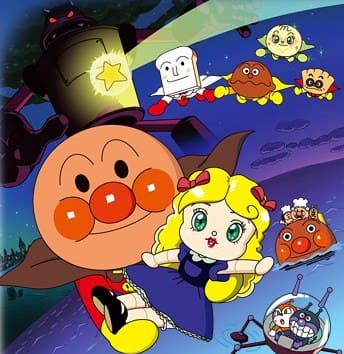 Soreike! Anpanman: Inochi no Hoshi no Dolly