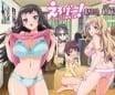 Eroge! H mo Game mo Kaihatsu Zanmai