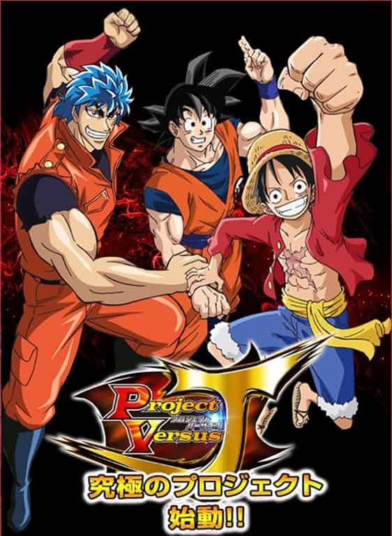 Dream 9 Toriko & One Piece & Dragon Ball Z Chō Collaboration Special!!