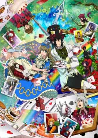 Alice in the Country of Hearts: Wonderful Wonder World