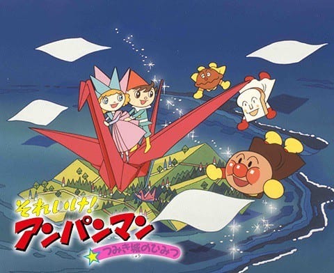 Soreike! Anpanman: Tsumiki Shiro no Himitsu