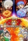 Metal Fight Beyblade VS Taiyō Shakunetsu no Shinryakusha