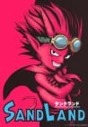 Sand Land