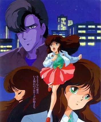 Tabidachi - Ami Shusho