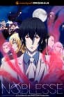 Noblesse
