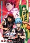 Kuroko's Basketball Winter Cup Highlights -Crossing the Door-