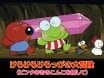 Kero Kero Keroppi no Daibōken: Pink no Kinokonko o Sagashite