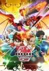 Bakugan: Armored Alliance