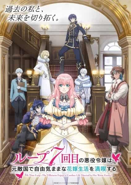 7th Time Loop: The Villainess Enjoys a Carefree Life