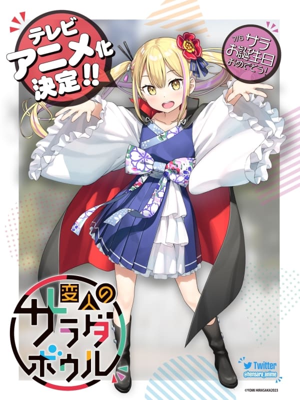 A Salad Bowl of Eccentrics