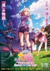 Uma Musume Pretty Derby: Road to the Top