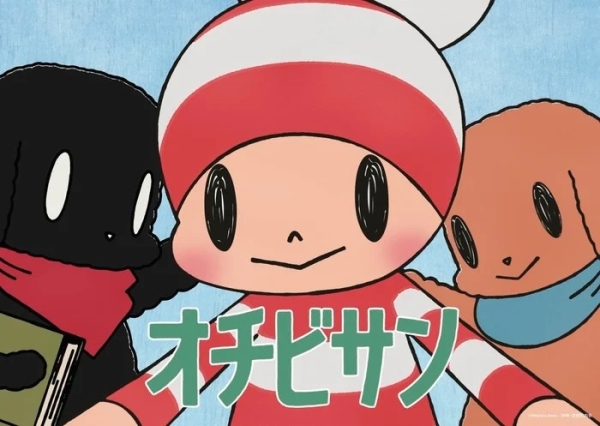 The Diary of Ochibi-san