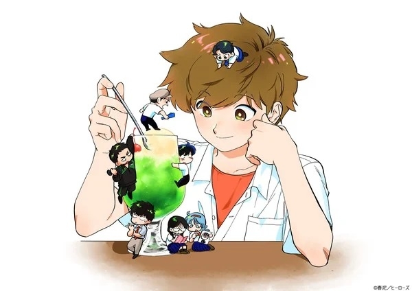 Go For It, Nakamura-kun!!