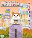 SHIBUYA♡HACHI